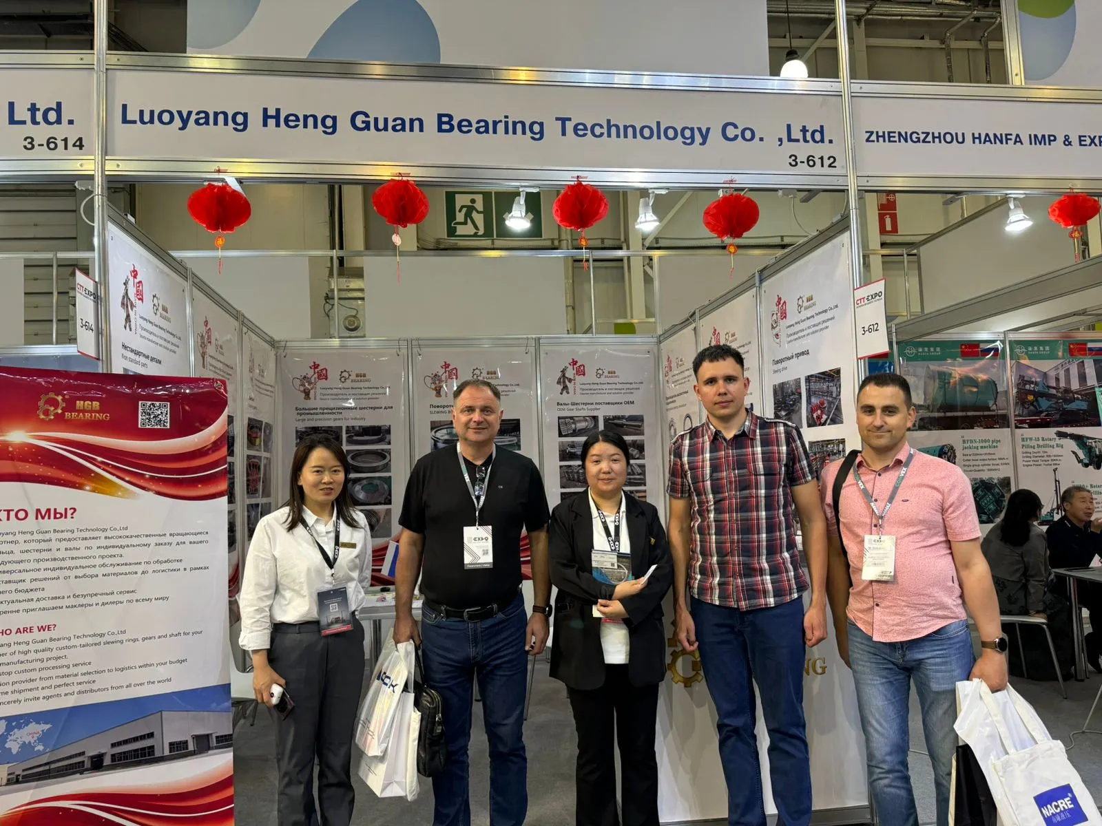 Thin Section Slewing Bearing