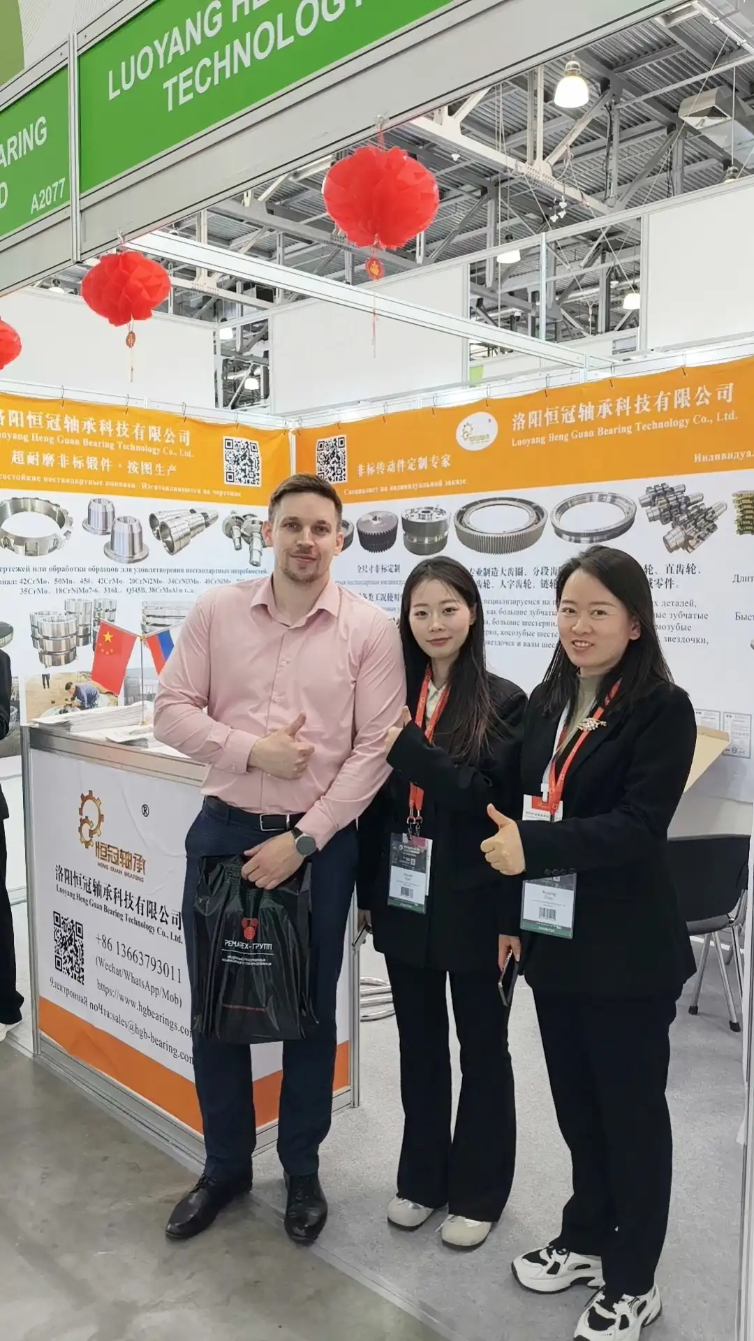 Rotary Table Bearing Rotary Table Bearing